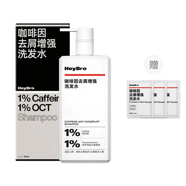 HEYBRO 250ml