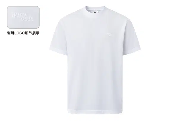 WHOOSIS logoT cleanfit