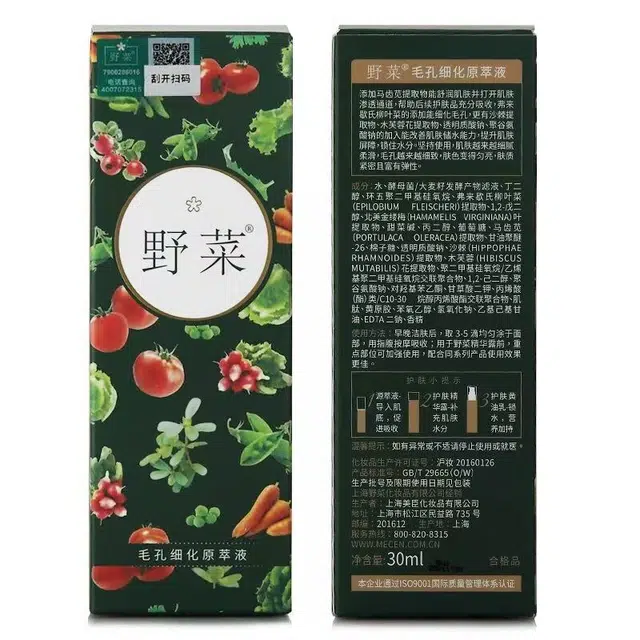 30ml
