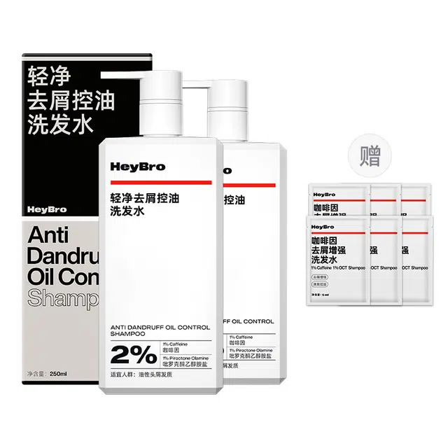 HEYBRO 250ml250ml*2