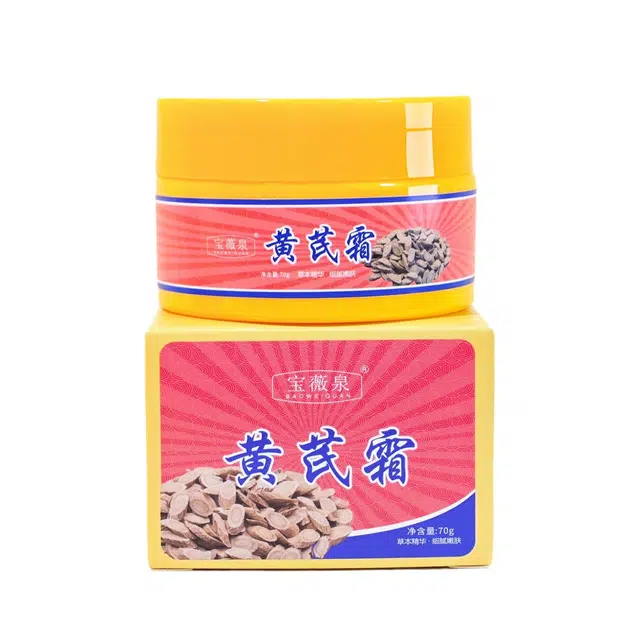 宝薇泉  黄芪霜提亮肤色秋冬补水保湿保湿黄芪精华面霜 保湿滋润