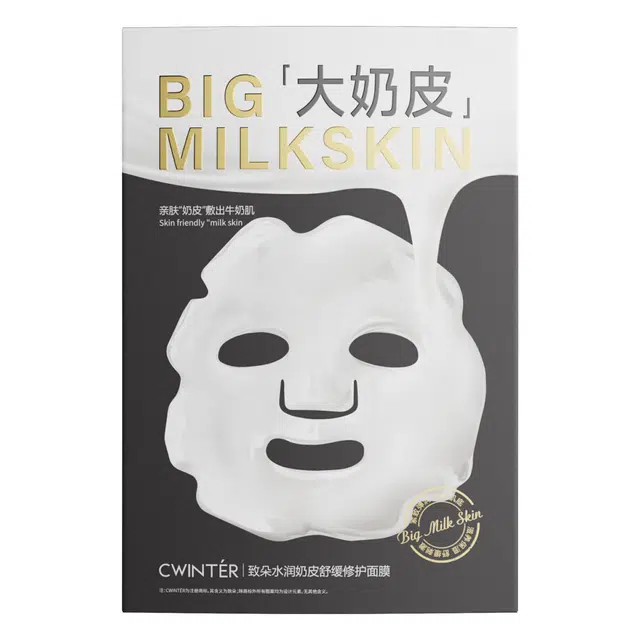 致朵 水润奶皮弹嫩美肌沁润亮肤面膜 保湿提亮收缩毛孔补水 盒装
