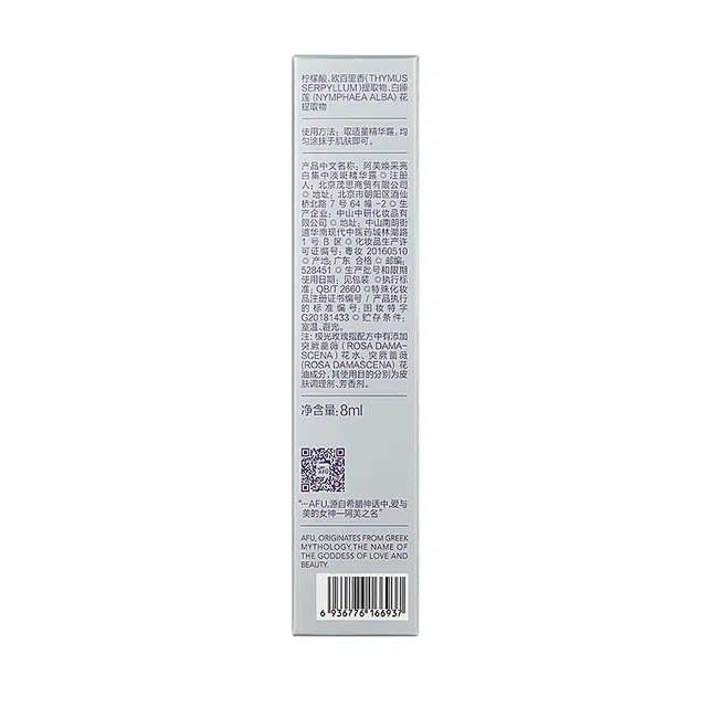 8ml