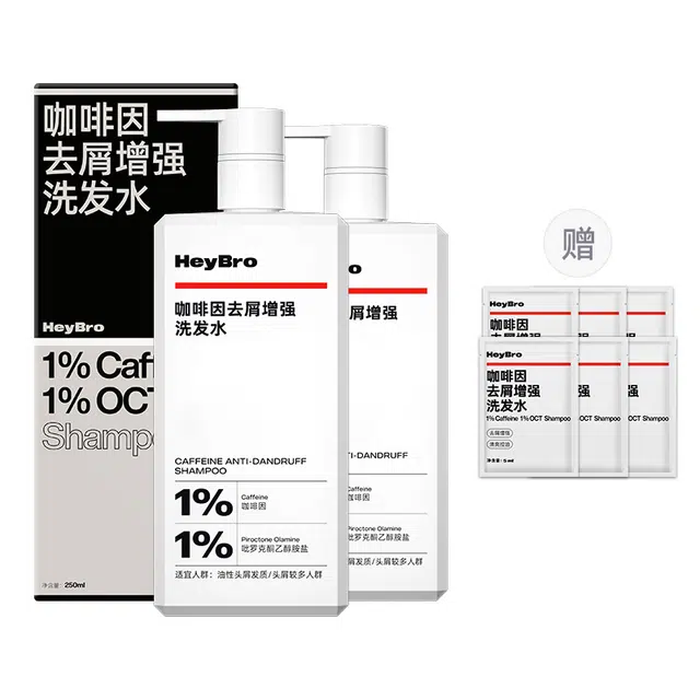 HEYBRO 250ml