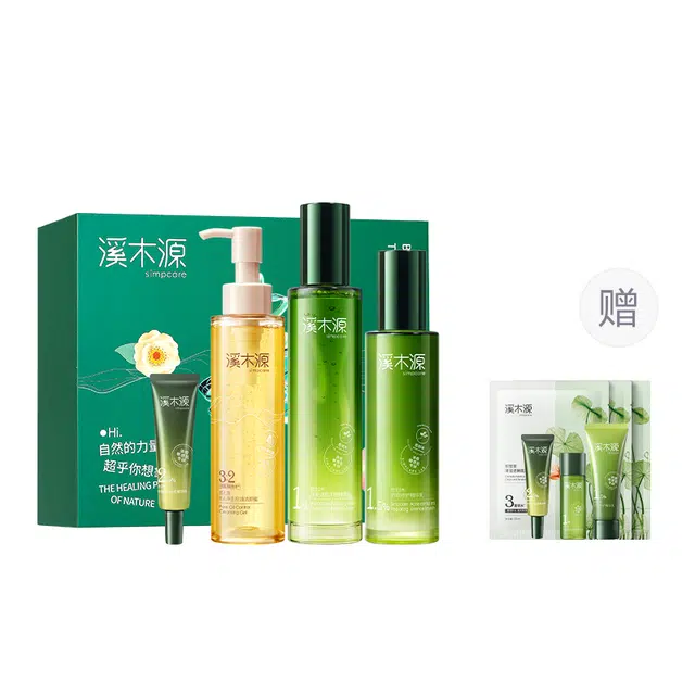 溪木源 愈创木洁水乳精华抗痘护肤套装 祛痘舒缓维稳保湿修护补水控油清洁