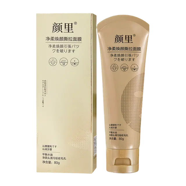 颜里 净柔焕颜撕拉面膜 保湿滋润清爽补水 多种肤质
