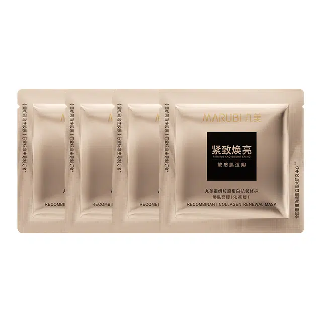 丸美 超级胶原小金针面膜体验装 舒缓紧致修护 呵护肌肤 细嫩肌肤