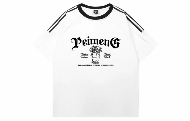 PEIMENG T