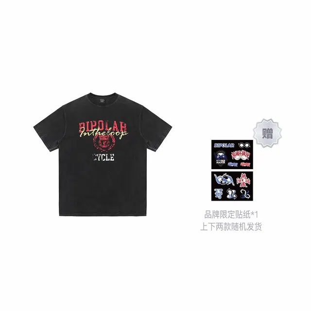 BIPOLAR T