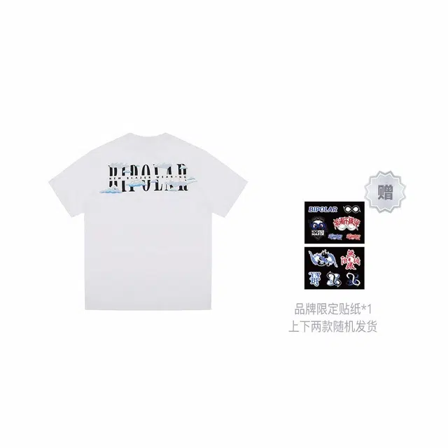 BIPOLAR T