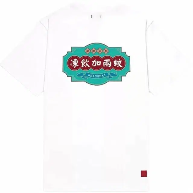 CLOT FW24 T
