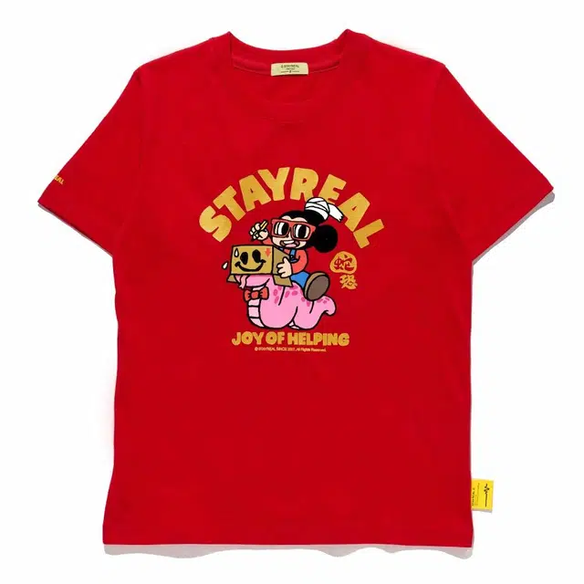 STAYREAL T