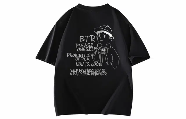 BTR T