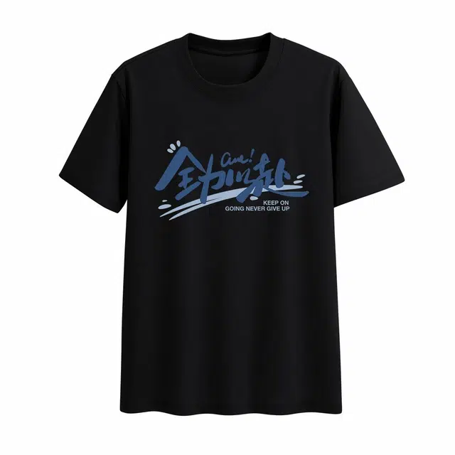 DEBRAND T