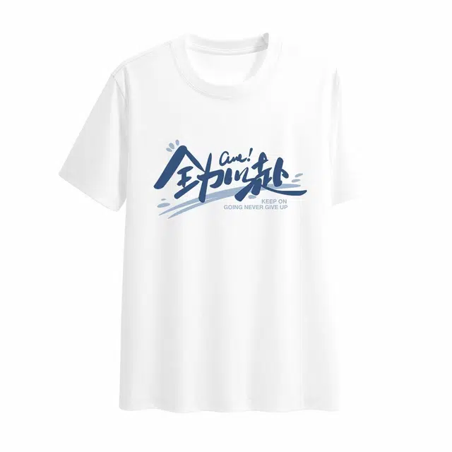 DEBRAND T