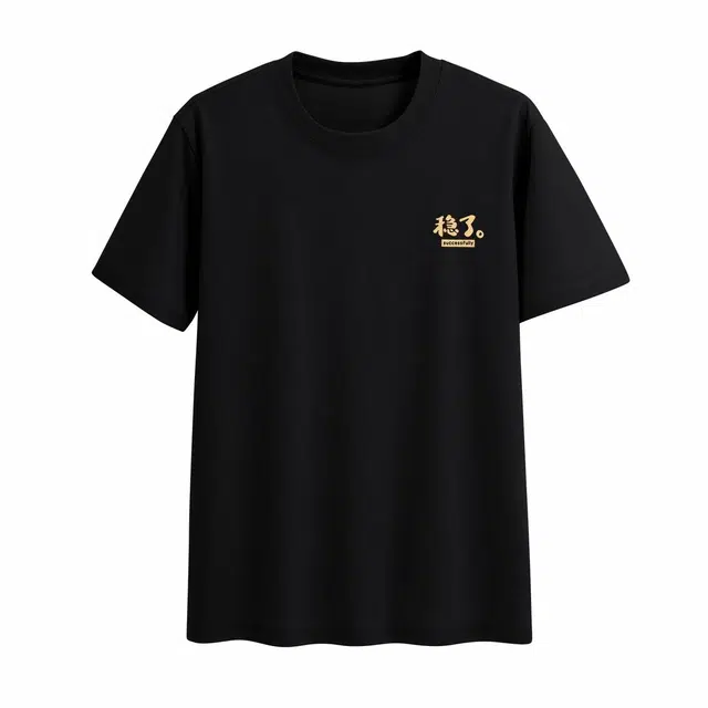 DEBRAND T