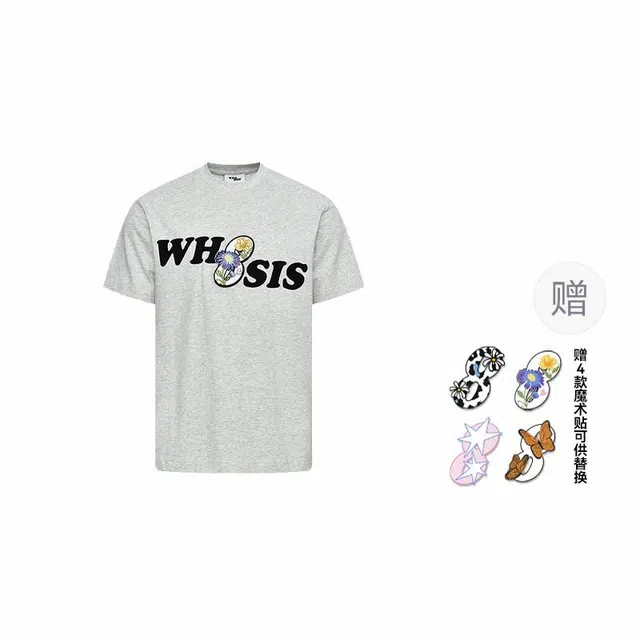 WHOOSIS T