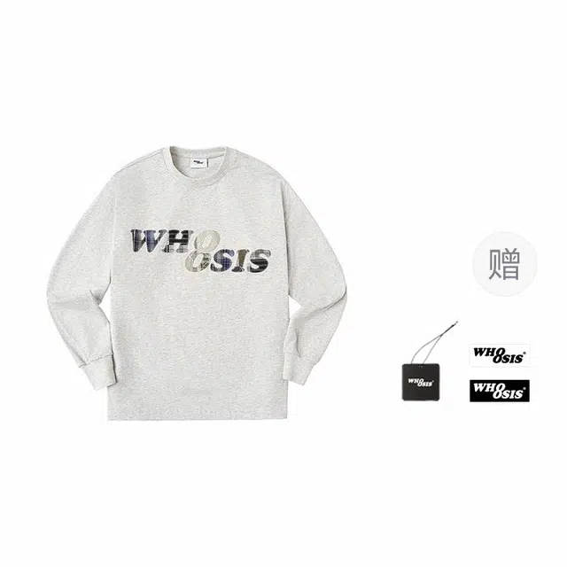 WHOOSIS T