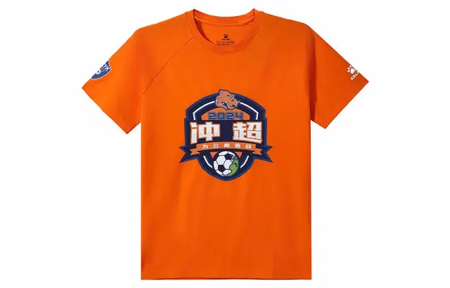 KELME 24T
