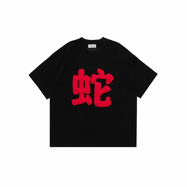 SQQZ project T