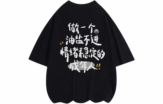 ADOONGA T