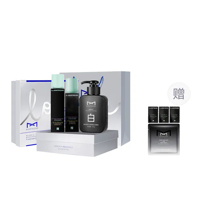 麦芙迪 男士控油礼盒礼袋护肤水乳套装 保湿修护去角质控油清洁清爽滋润祛痘舒缓补水