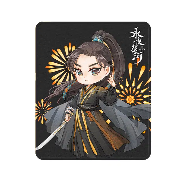 腾讯视频草场地 永夜星河鼠标垫  影视周边