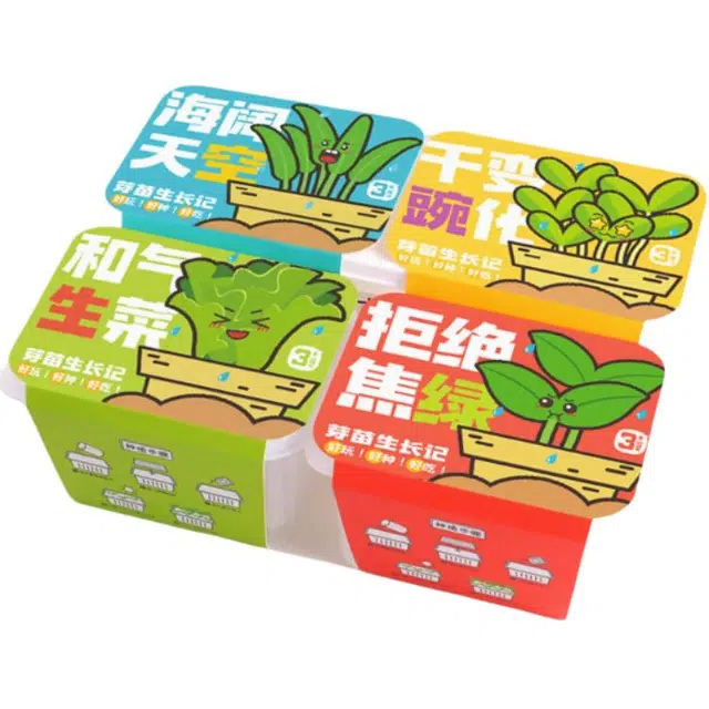 玩具先生 水培蔬菜种植盒科学实验无土栽培育苗豌豆 小麦苗发芽苗盒子小盆栽 玩具