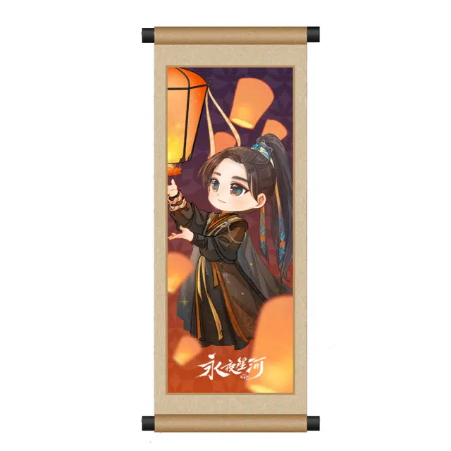 腾讯视频草场地 永夜星河古风卷轴冰箱贴  影视周边