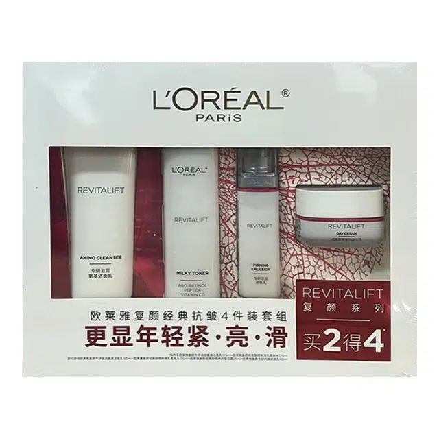 欧莱雅 复颜经典抗皱水乳护肤套装 淡纹紧致保湿