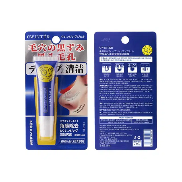 15ml
