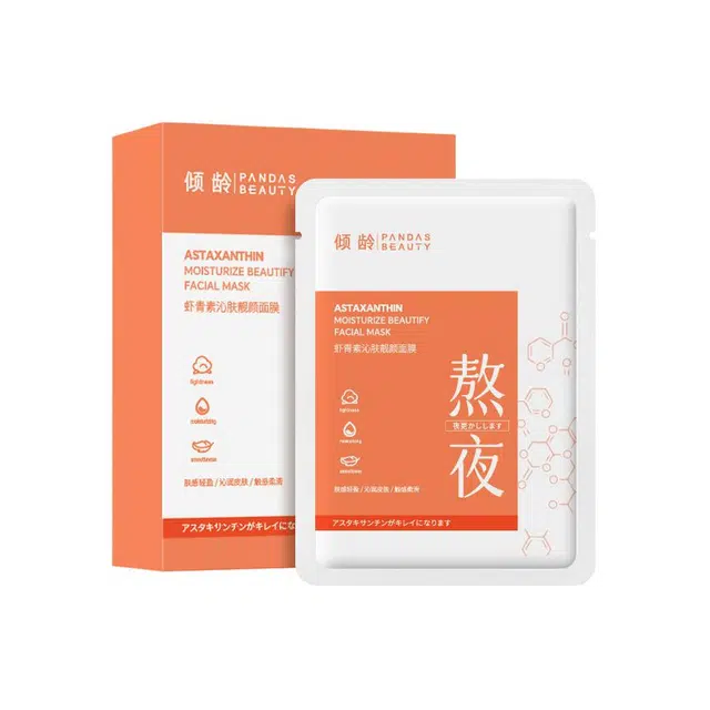 倾龄 虾青素沁肤靓颜面膜 舒缓保湿滋润紧致 多种肤质