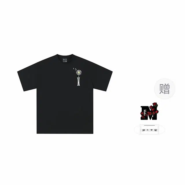 MEDM SS24 LogoT