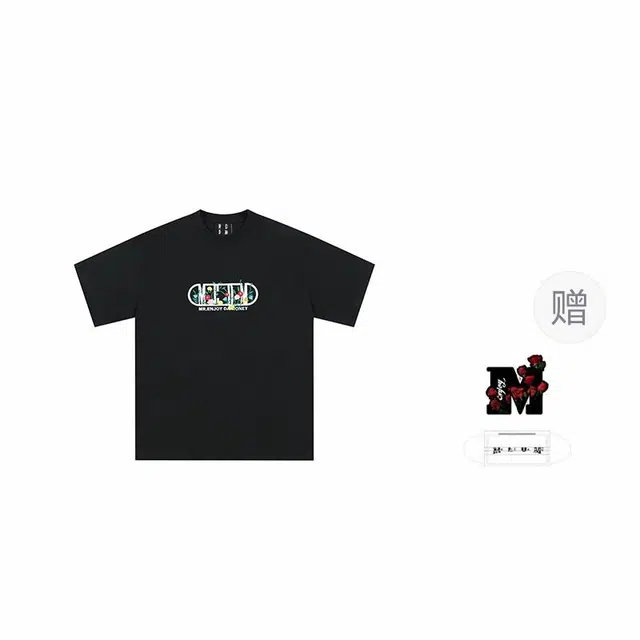 MEDM SS24 LogoT