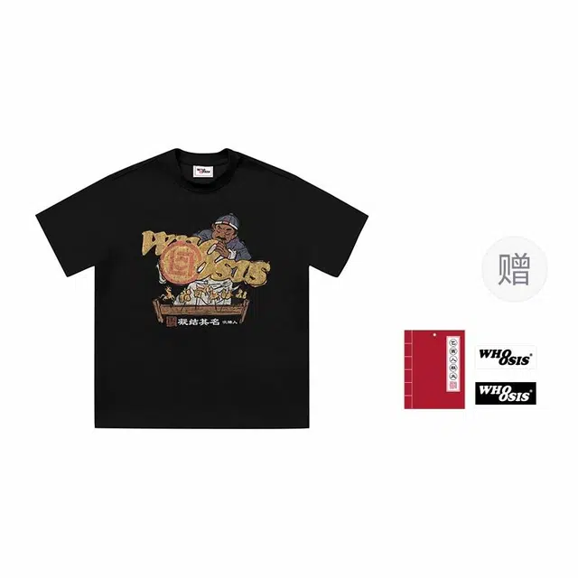 WHOOSIS x CLOTTEE T