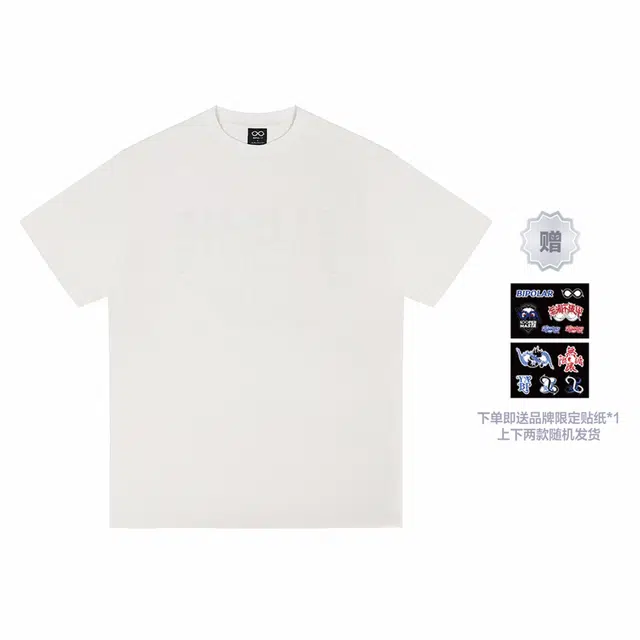 BIPOLAR T