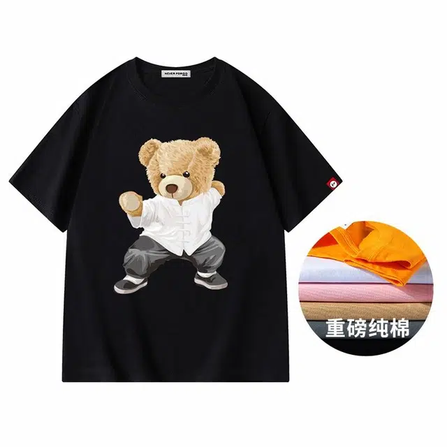 UNIWOLF T
