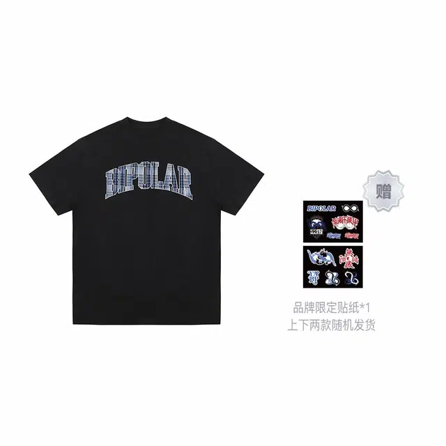 BIPOLAR T