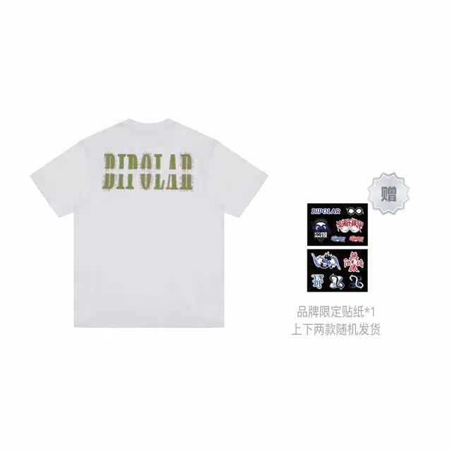 BIPOLAR T