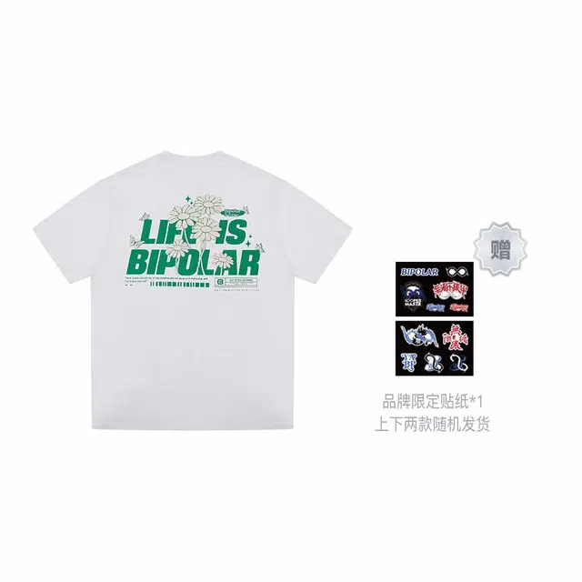 BIPOLAR T