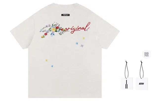 Atry LOGO T