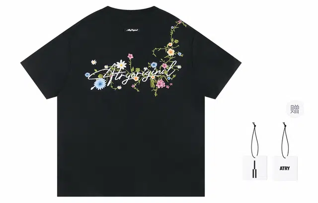 Atry LOGO T