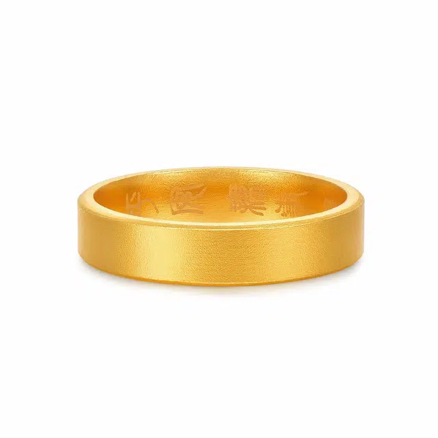 明牌珠宝 平安无事宽版指环 古法工艺 足金 按克计价 黄金戒指 男女同款情侣款
