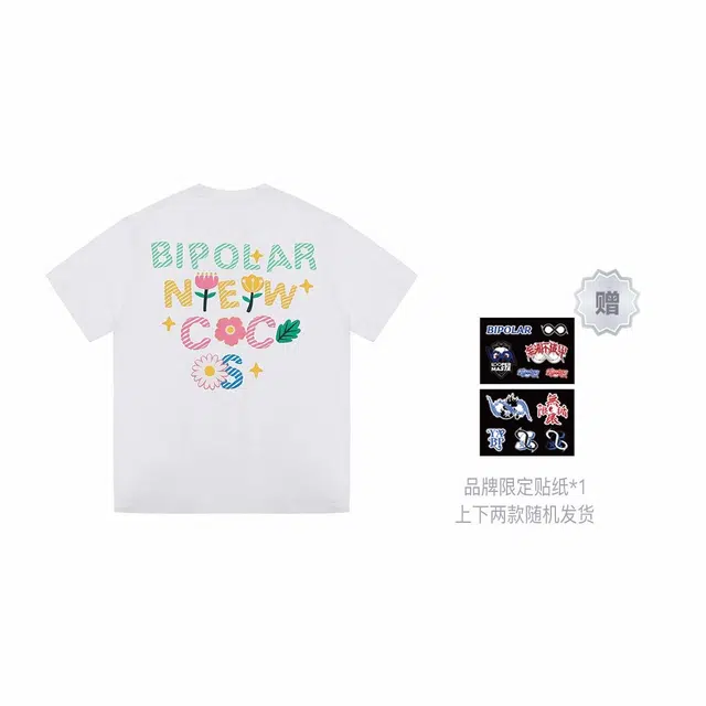 BIPOLAR T