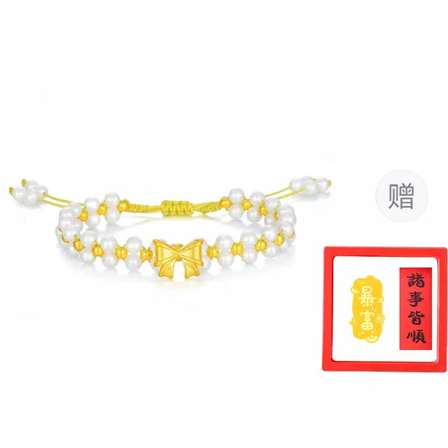 【赠暴富手机贴】 正大福 在逃公主蝴蝶结 浪漫爱意表白轻奢高级感蝴蝶精致个性优雅小众设计感#好运 玉髓 手链 女款