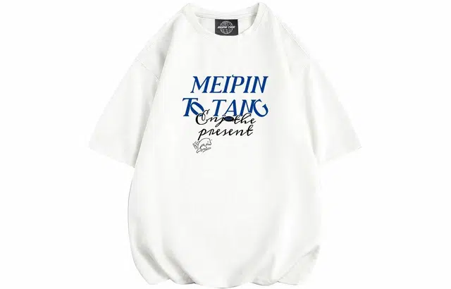 MEIPIN TANG LogoT