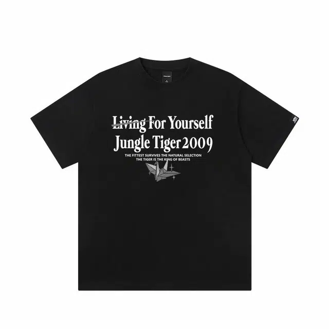 JUNGLE TIGER T