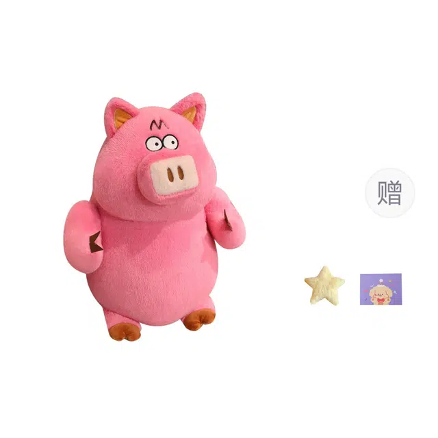OU DI PIG 25cm60cm80cm