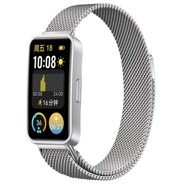 watchbond 215mm 87nfc