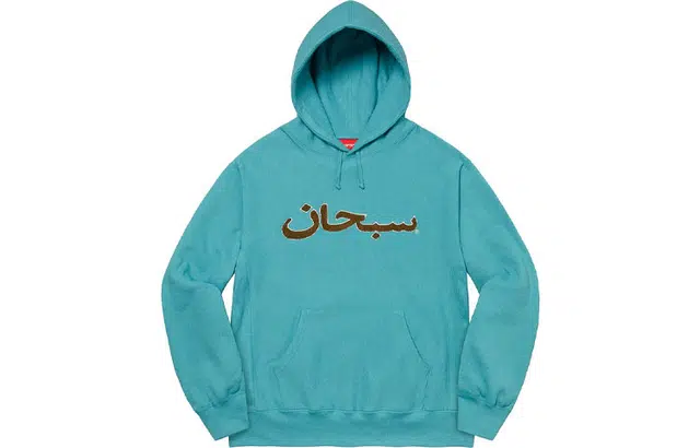 Supreme Arabic Logo Hooded Sweatshirt